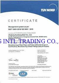চীন Y &amp; G International Trading Company Limited সার্টিফিকেশন